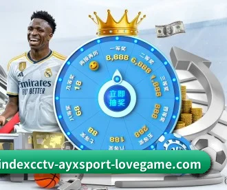 AYX Sports APP
